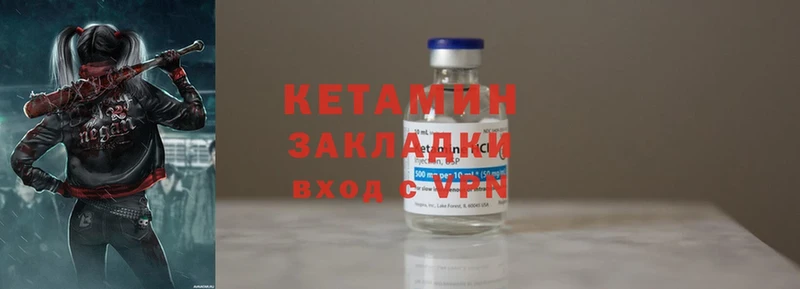 OMG tor  Оленегорск  Кетамин ketamine 