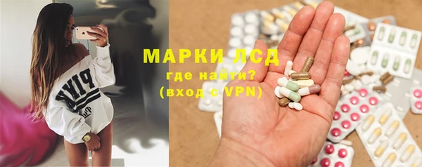 MDMA Балахна