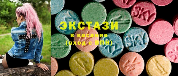 2c-b Балабаново