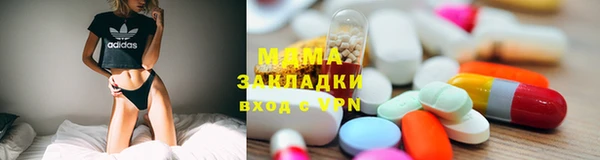 MDMA Балахна