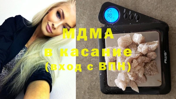 MDMA Балахна