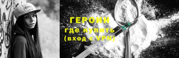 MDMA Балахна