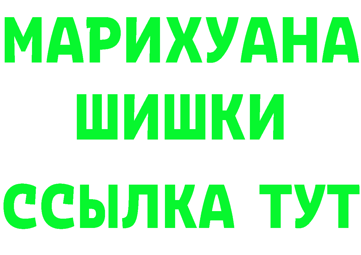 Cannafood марихуана зеркало площадка мега Оленегорск